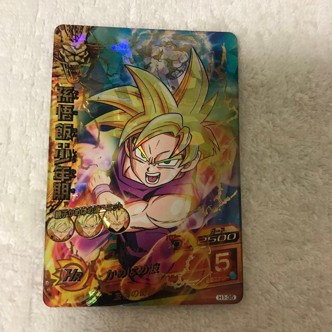 ドラゴンボールヒーローズ旧弾カードセット