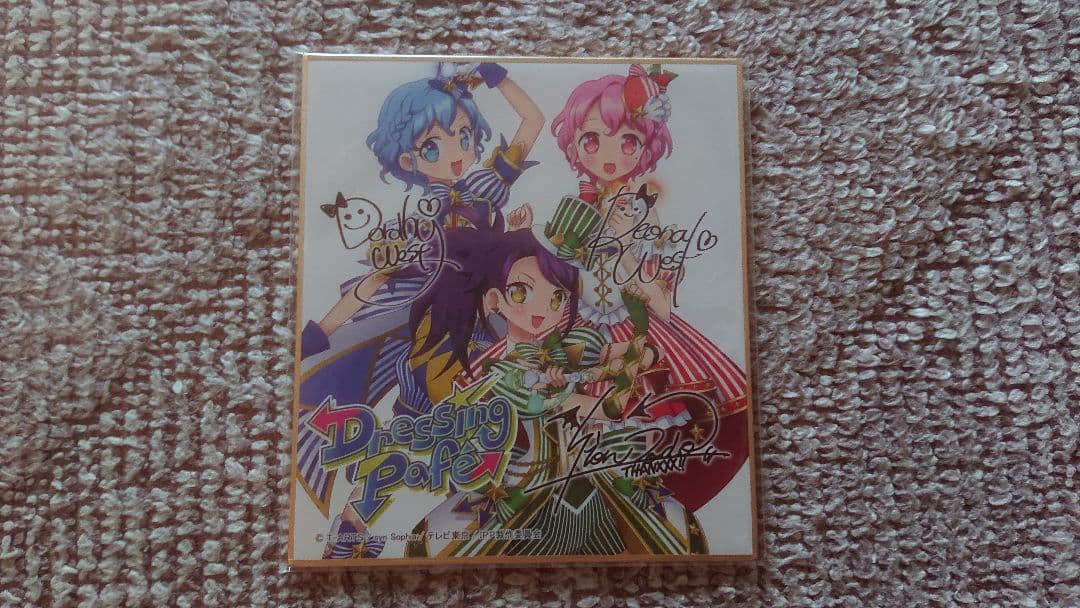 プリパラ ドレッシングパフェ バースデー描きおろしマルチクロス 色紙