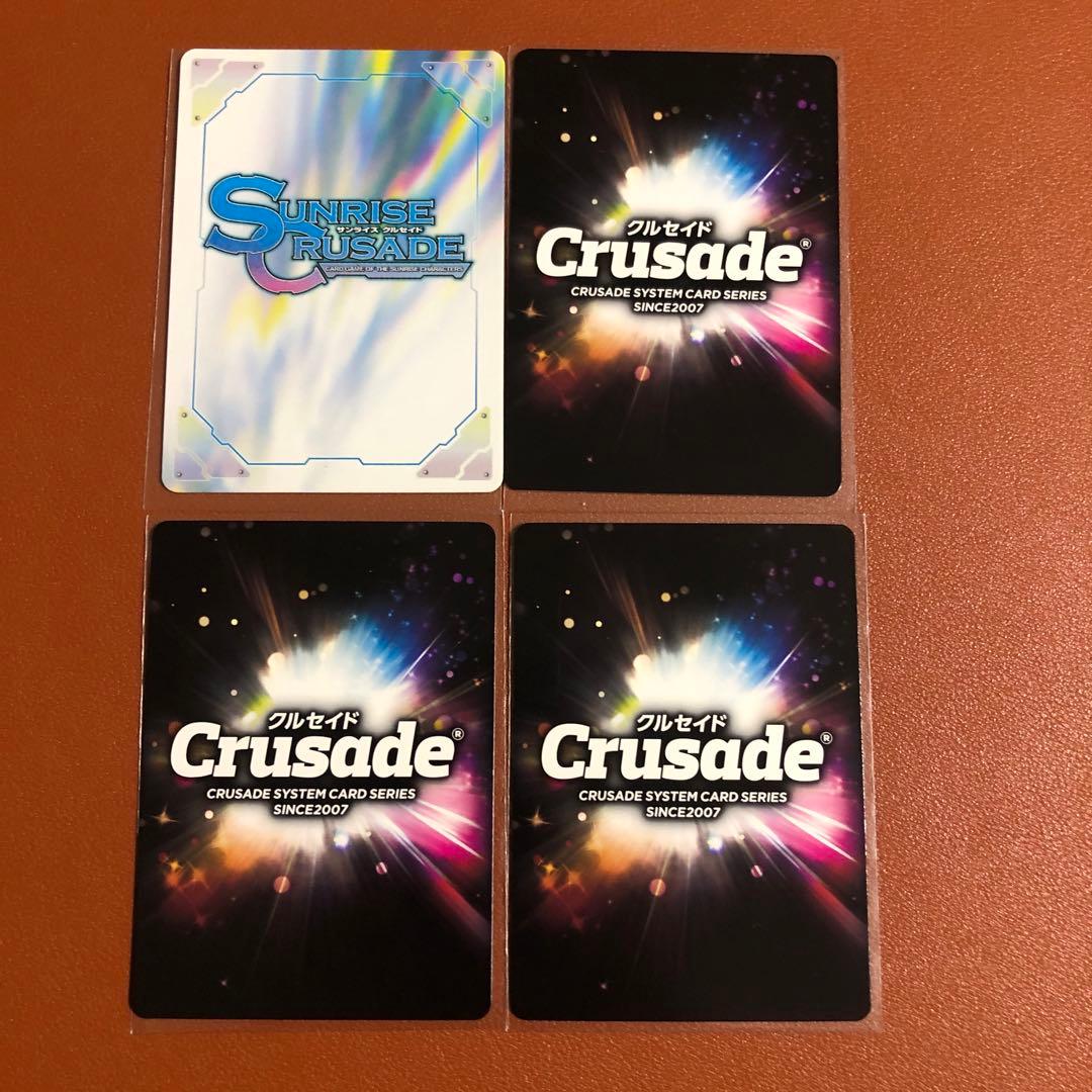 Sunrise Crusade レイズナーザブングルデッキ