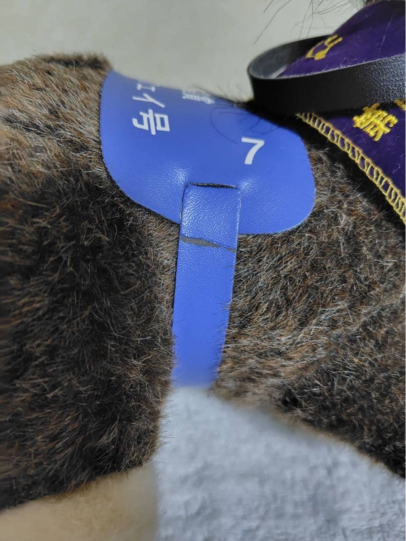 ホットミルク社 アバンティ 競馬 ぬいぐるみ ジャスタウェイ 天皇賞　#12