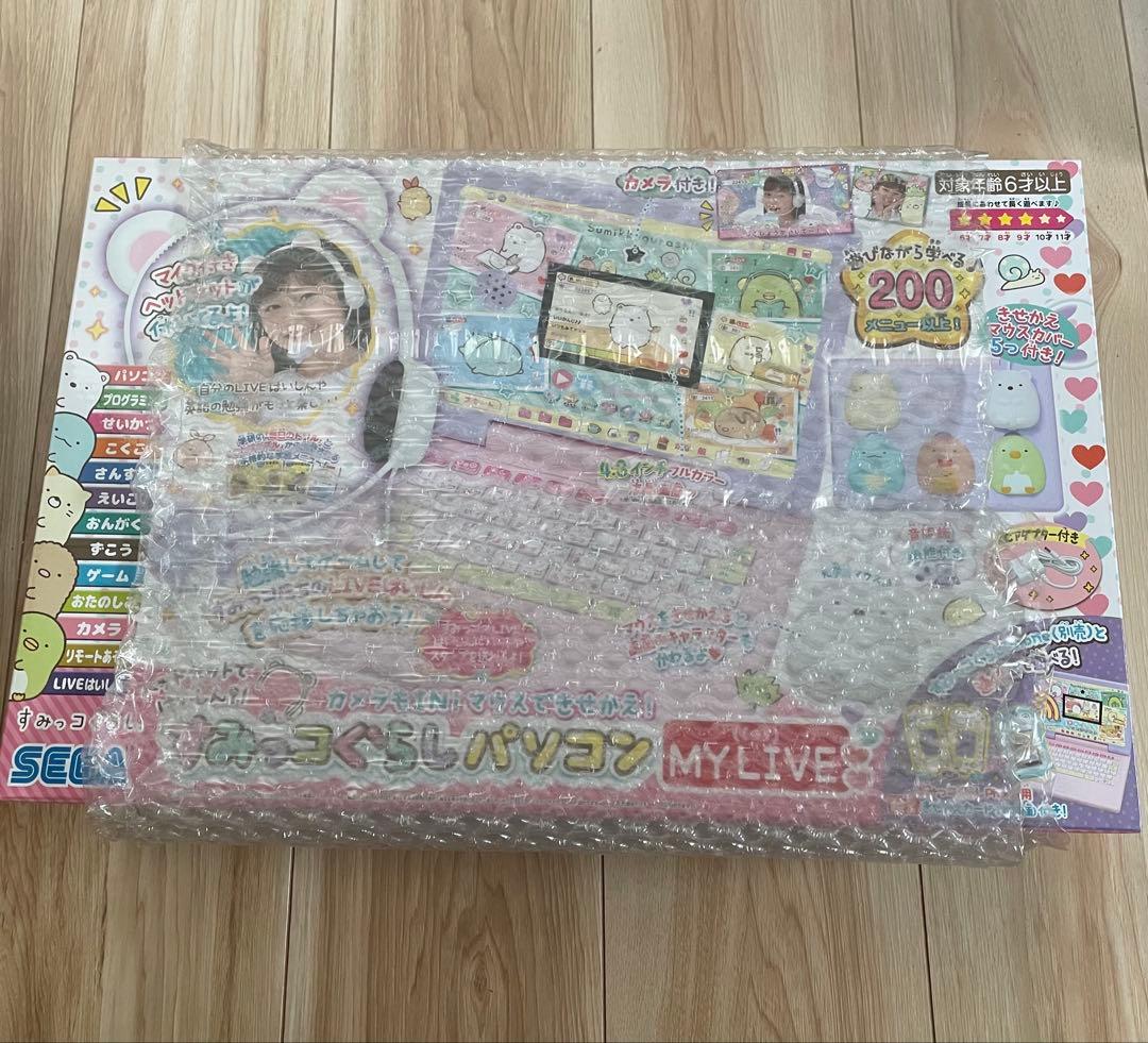 すみっコぐらし　パソコン