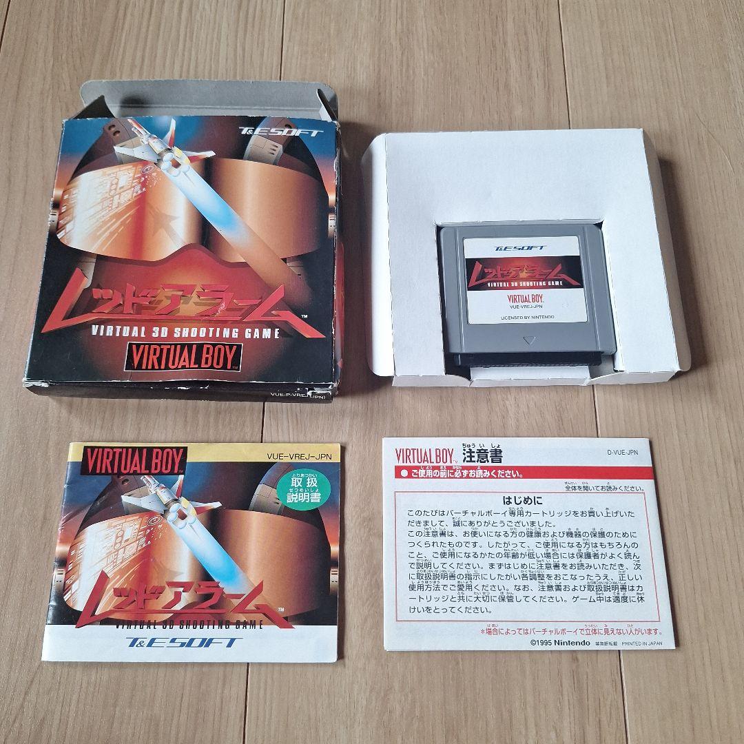 バーチャルボーイ 美品 ジャンク品 レッドアラーム付き