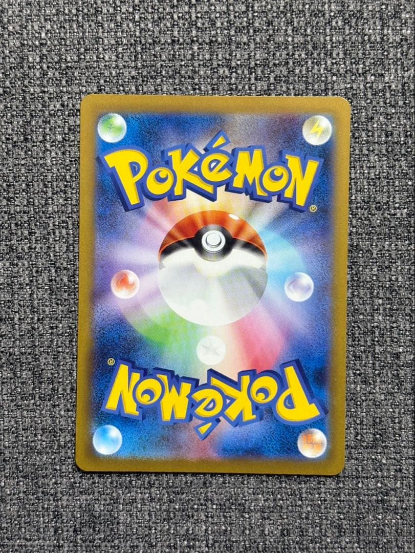 【難あり】メガリザードンX ex SAR