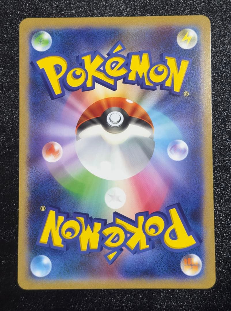 【美品】ポケるんTVのピカチュウとなかまたち ③