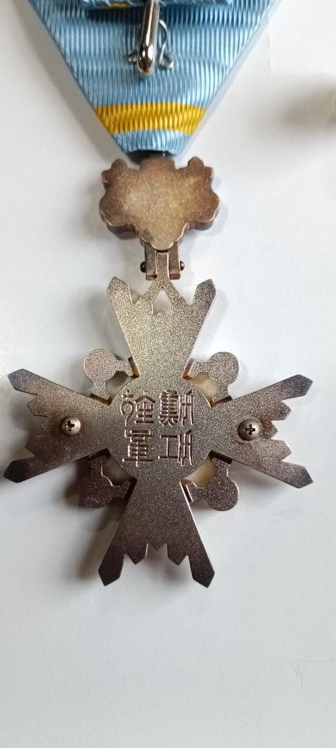 勲章　瑞宝双光章　美品