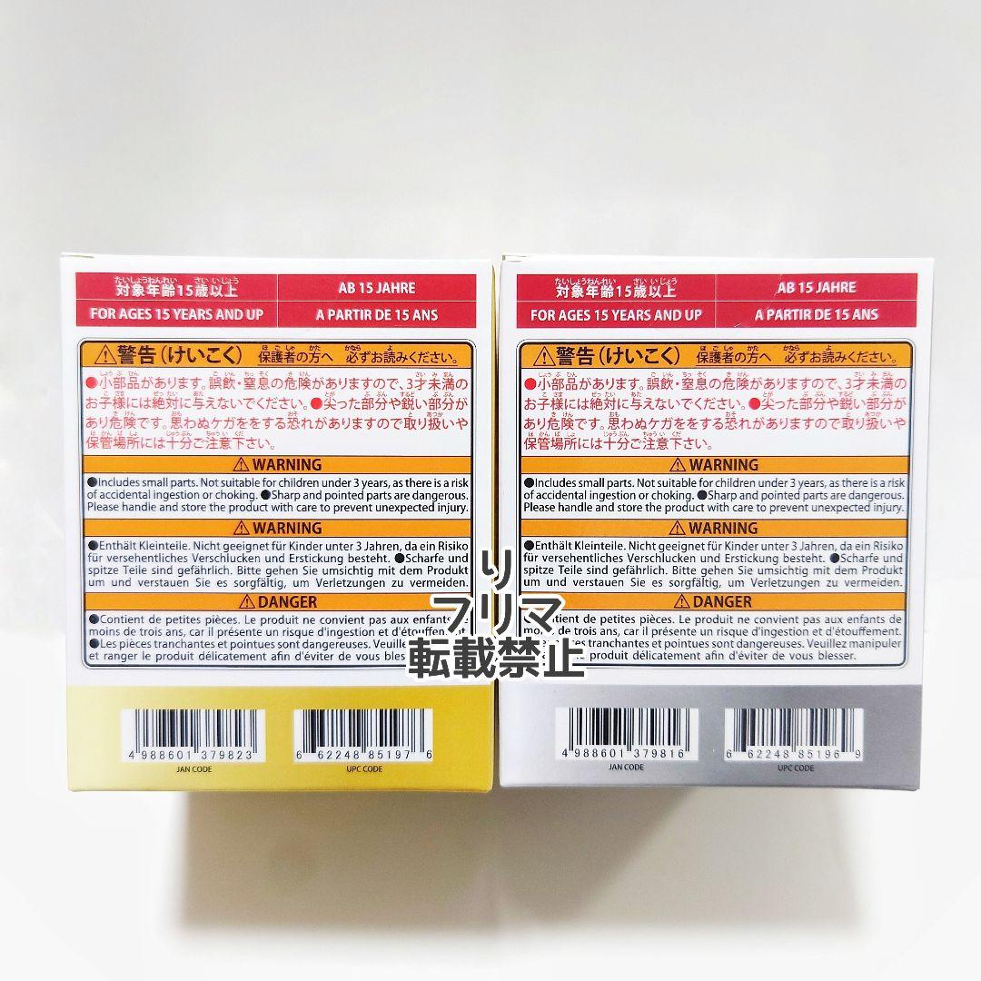 ファイナルファンタジー ブライトアーツギャラリー サボテンダー ゴールド メタル