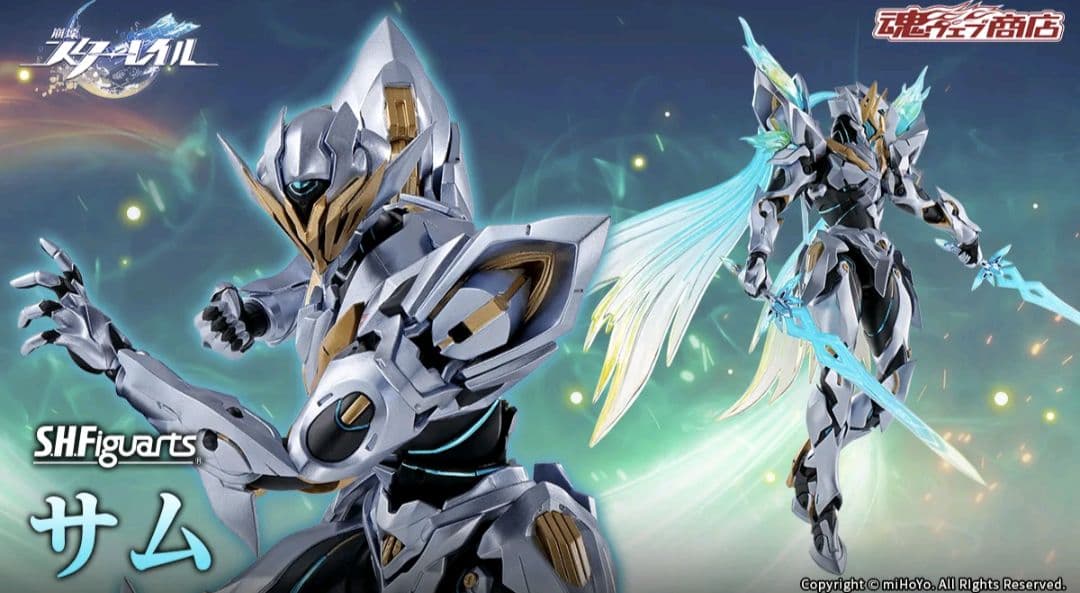 S.H.Figuarts サム