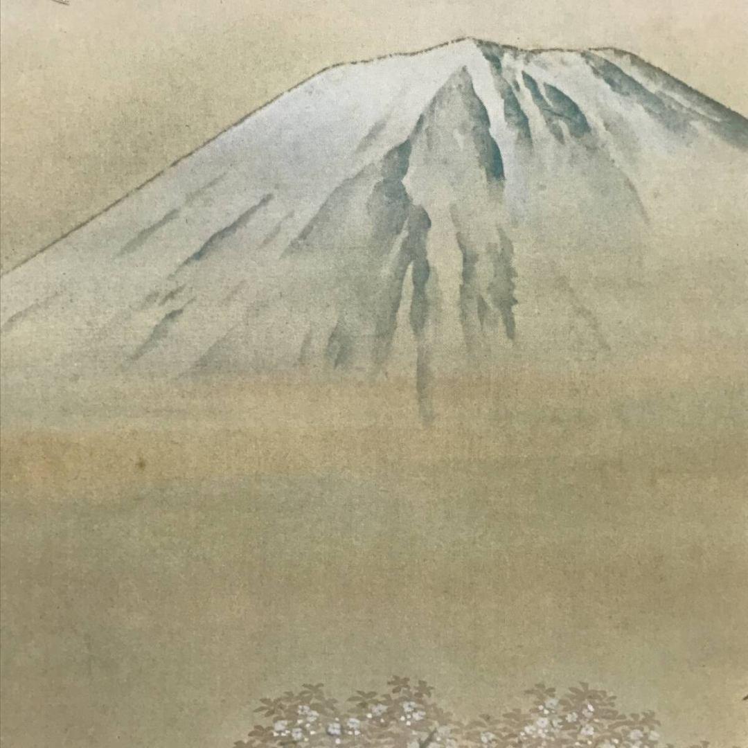 複製/横山大観/霊峰春色/工芸品/掛軸/名家伝来/AK-745