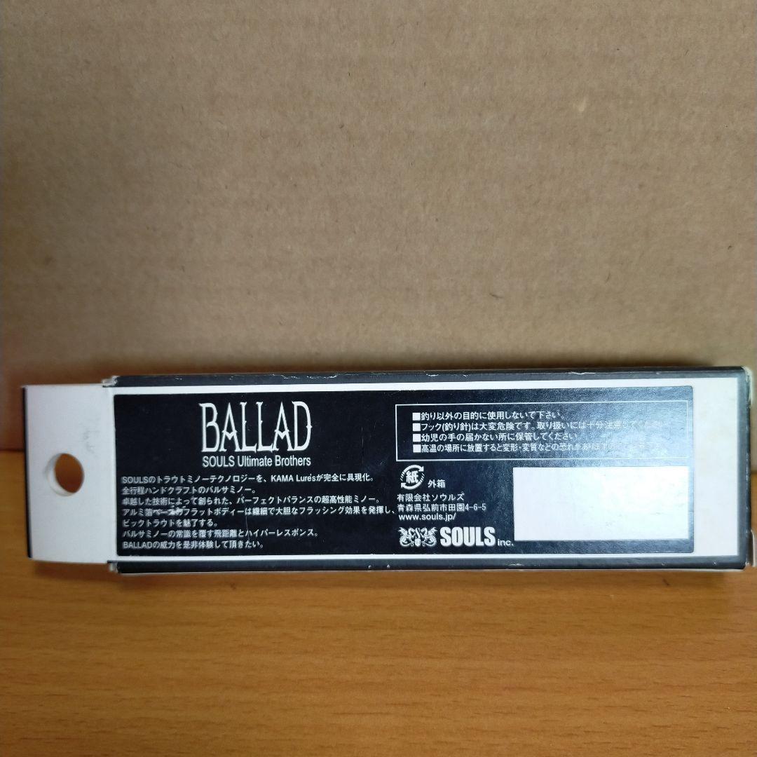 バラッド 5 ソウルズ SOULS BALLAD