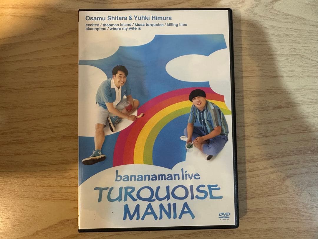 バナナマン ライブDVD お笑い