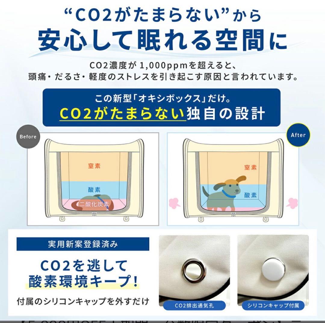 NEVOTON MAF mini 1.5 酸素室ミニセットM