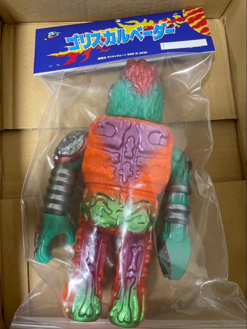 サイキックムーン　ゴリスカルベーダー