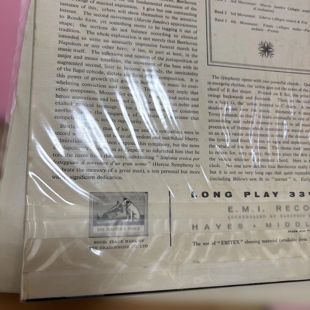 ベートーヴェン交響曲　第3番（エロイカ）