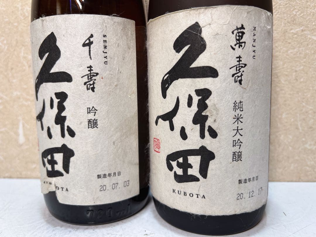 日本酒とその他のアルコール飲料5種類を厳選しました