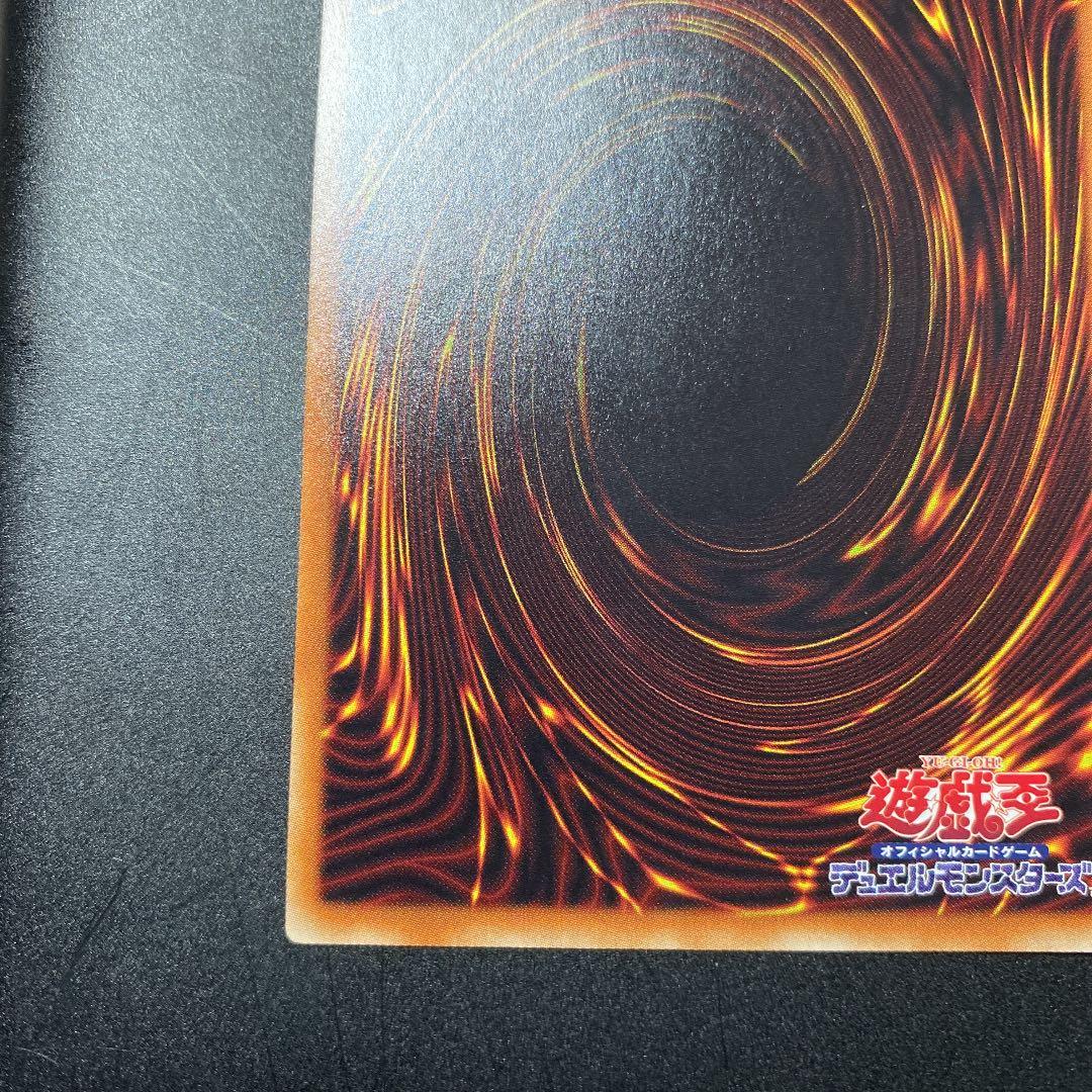 遊戯王 幽鬼うさぎ　20th シークレット