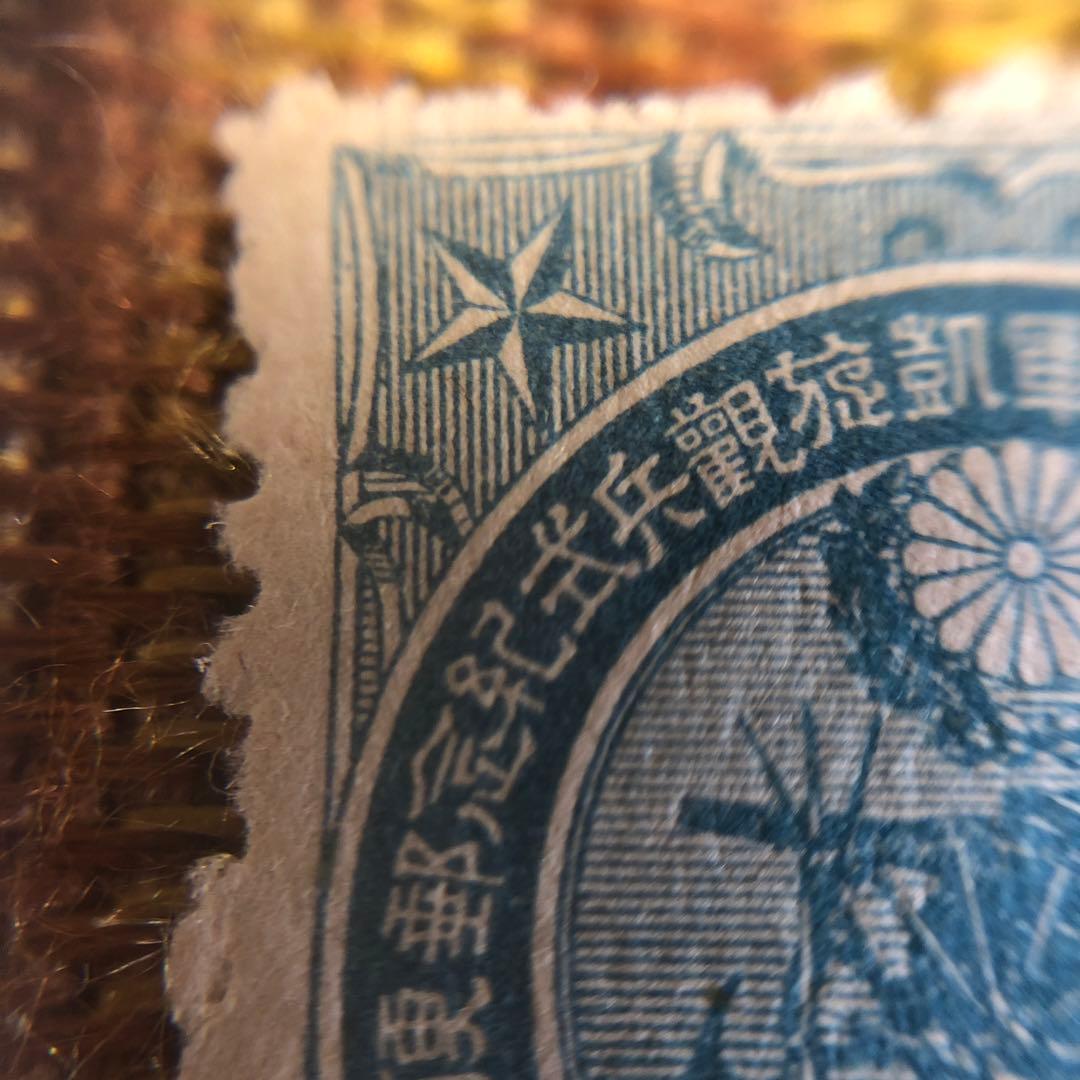 カタログ価39,000円！明治39年 日露戦役凱旋記念切手2種未使用裏糊ツヤピカ