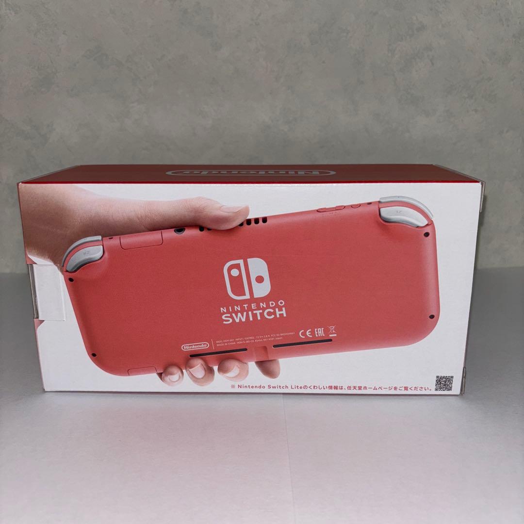 【新品未使用】Nintendo Switch Lite コーラル