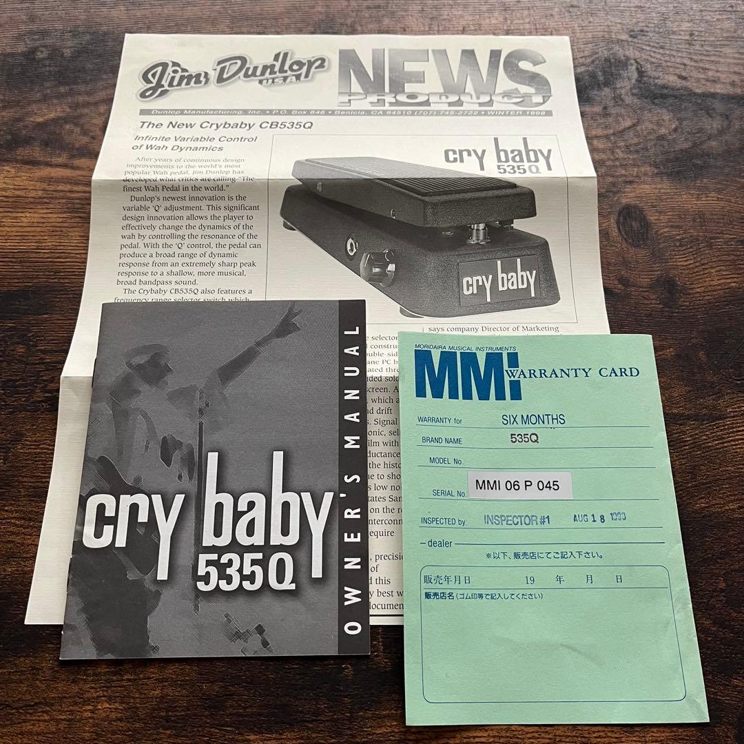 ◾️ crybaby 535Q◾️（ジムダンロップ） ワウペダル