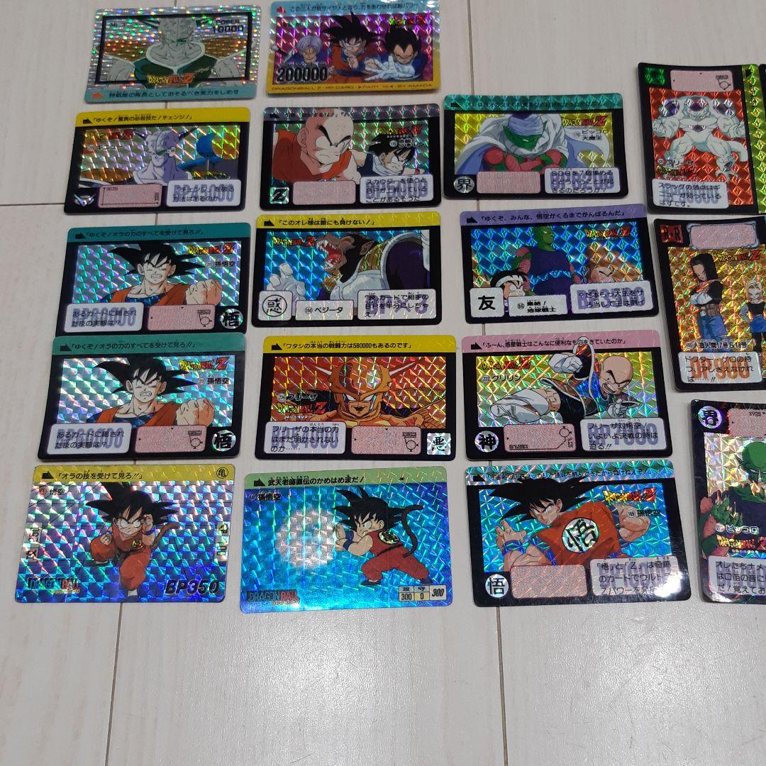 ドラゴンボール　ドラゴンボールZ　カードダス