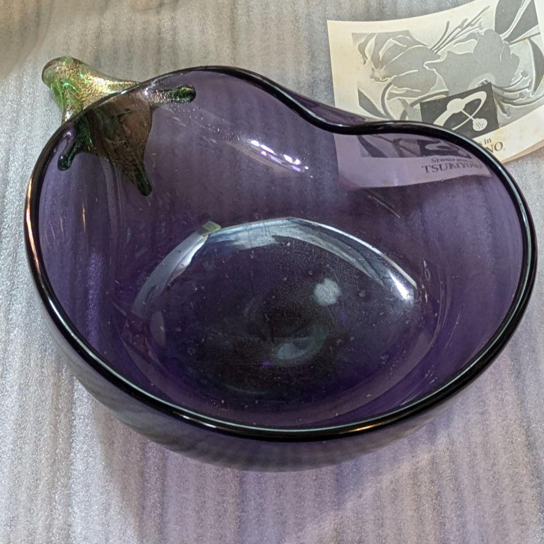 紫色のナス型ガラスボウル