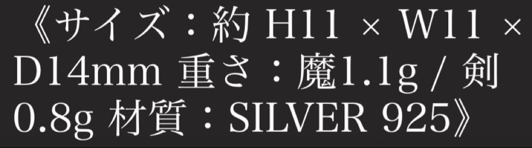 アーカード＆アンデルセン ピアス　ヘルシング HELLSING 平野耕太大博覧會