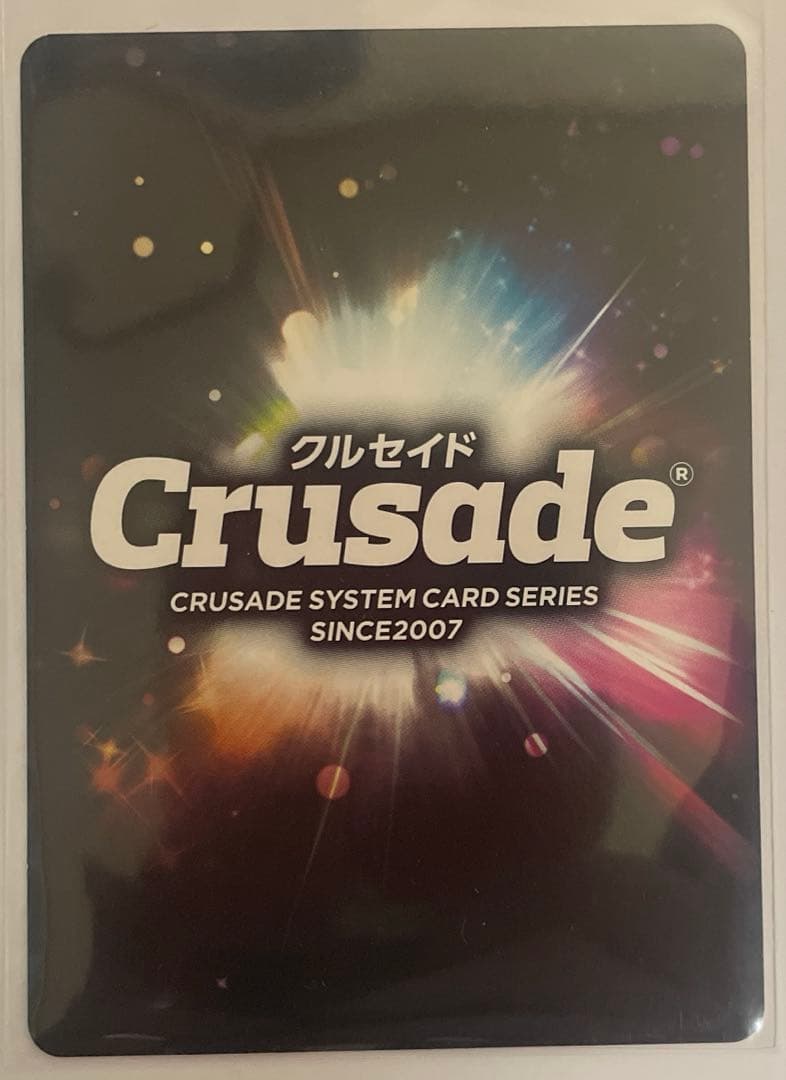 クルセイド　クロスアンジュ　天使と竜の輪舞