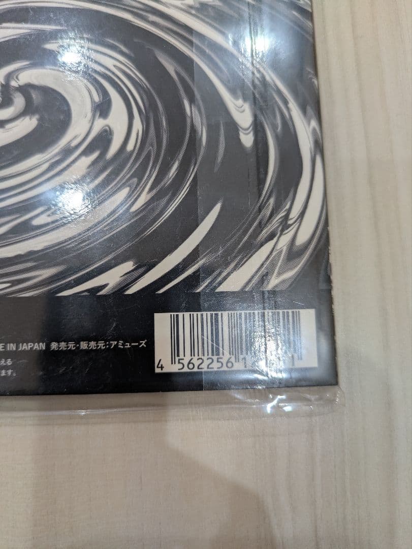 正規品未開封 ONE OK ROCK　Skyfall