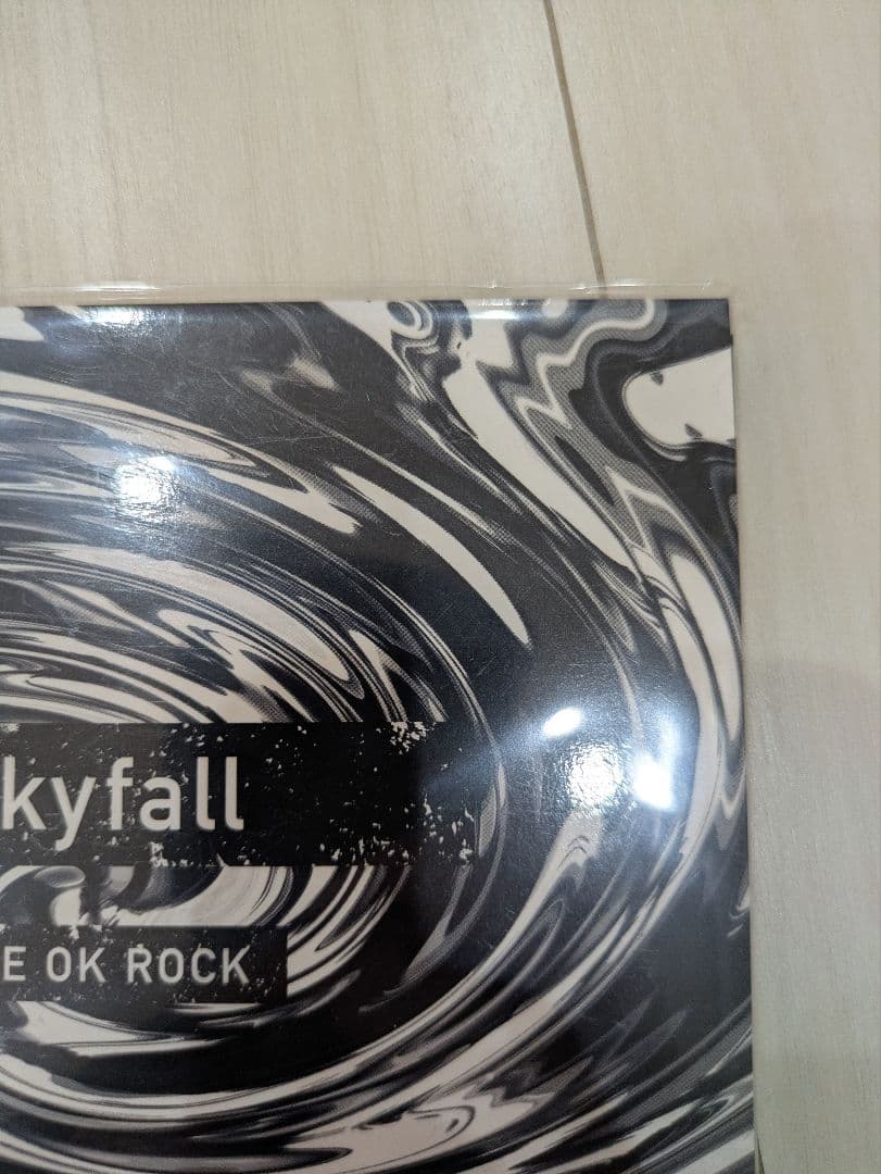 正規品未開封 ONE OK ROCK　Skyfall