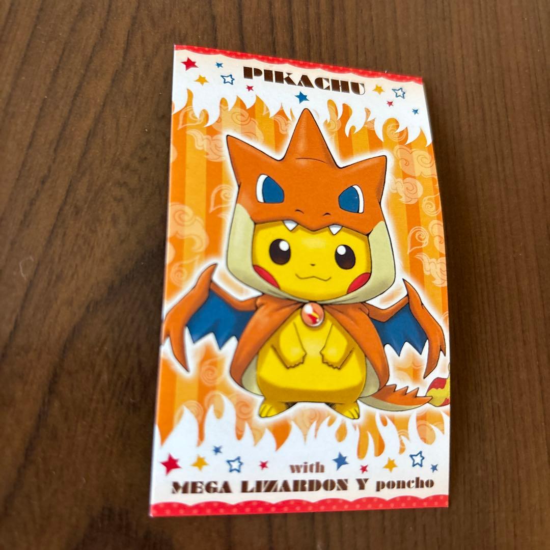 メガキャンペーン第1弾 ポンチョを着たピカチュウ名刺カード メガリザードン