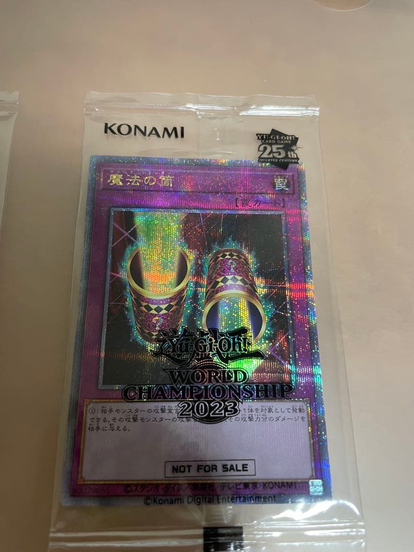 遊戯王　WCS2023 入場特典　未開封