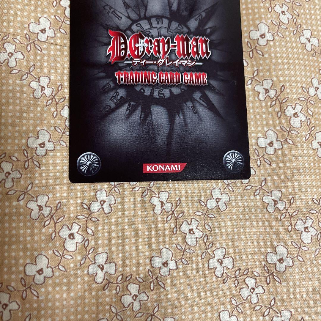 D.Gray-man トレーディングカード