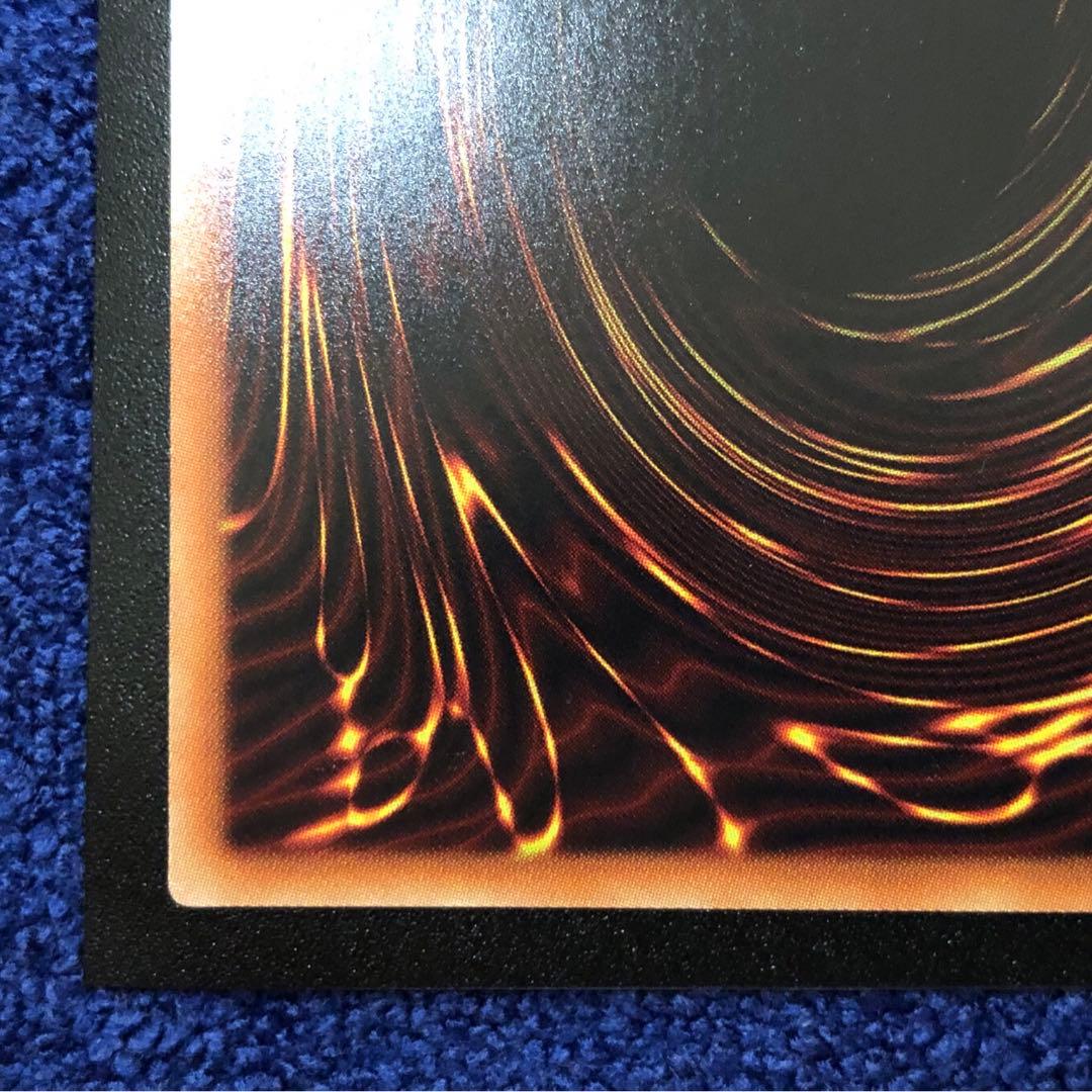 【遊戯王】青眼の究極亜竜【20thシークレット】20TH-JPC00