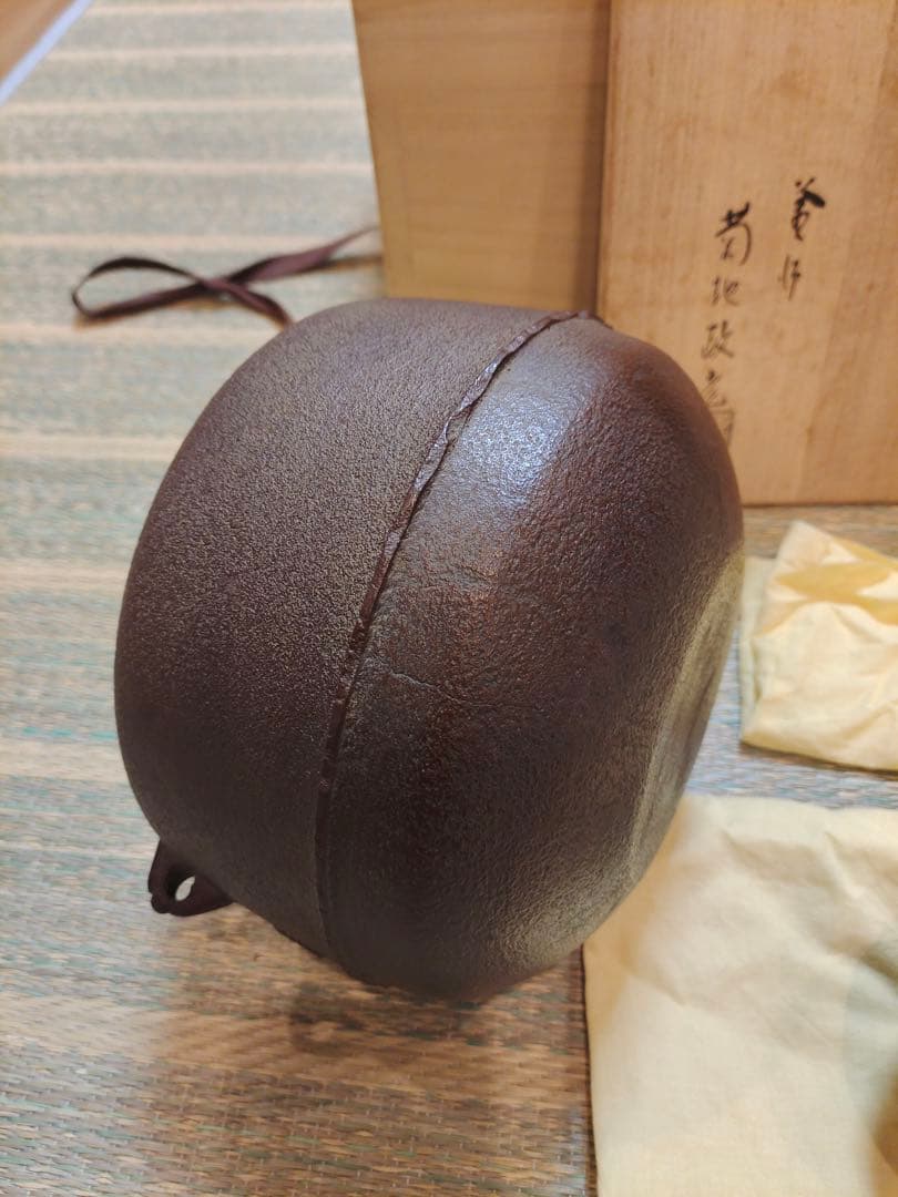 釜師 菊地政光 阿弥陀堂釜 炉釜 風炉釜 鉄釜 茶釜 茶器 茶道具 茶事