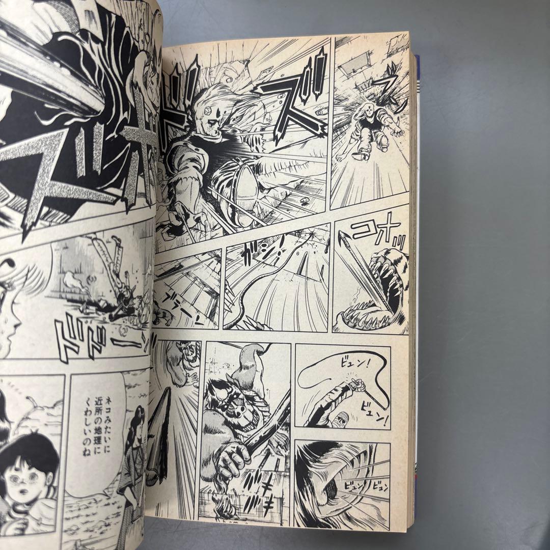 荒木飛呂彦「バオー来訪者」全2巻