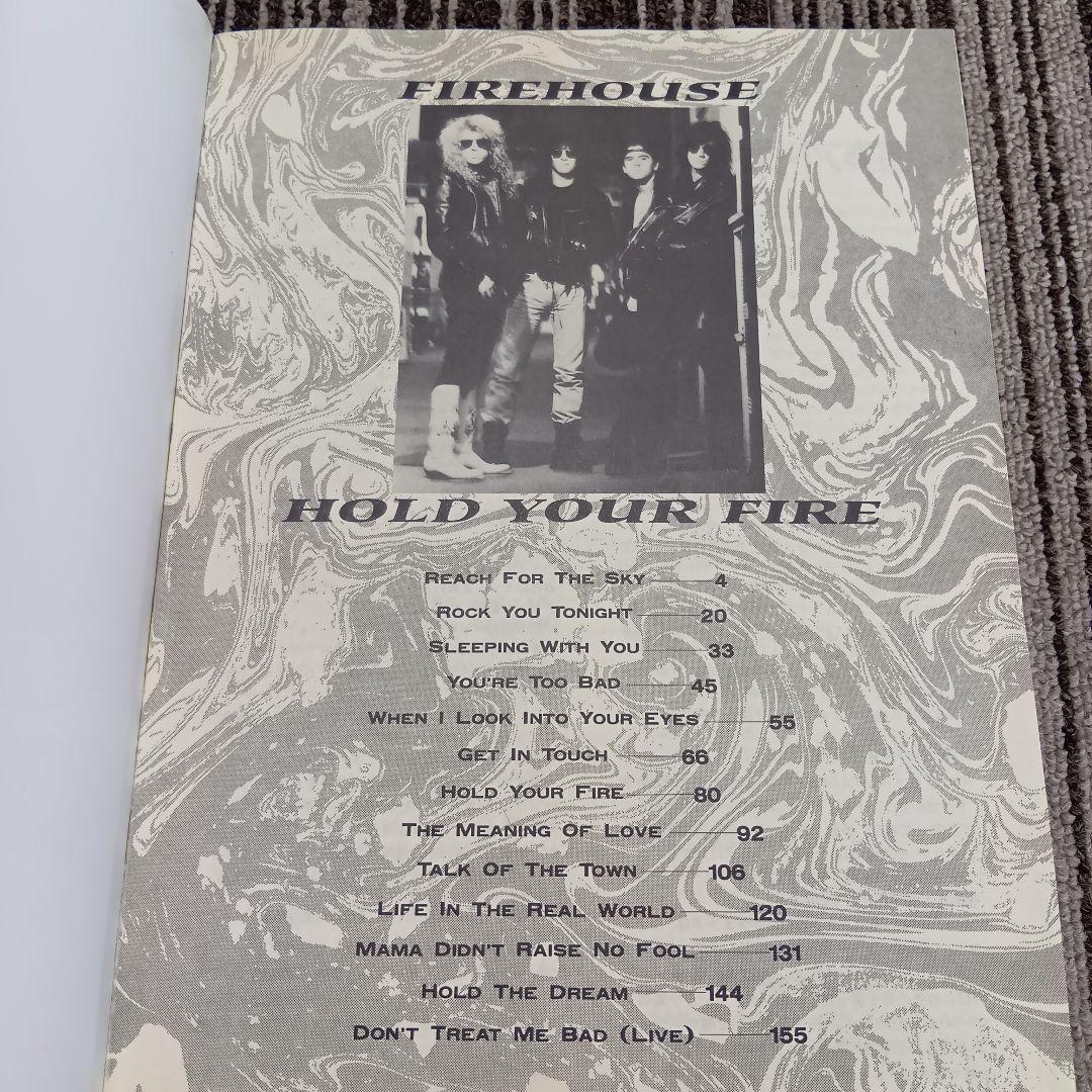 ファイアーハウス 楽譜 Firehouse スコア まとめ売り