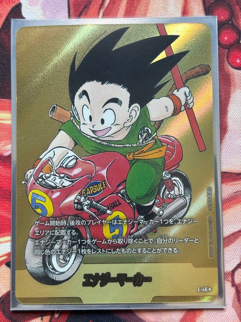 【DBFW】エナジーマーカー（金箔加工）【-】E-46★