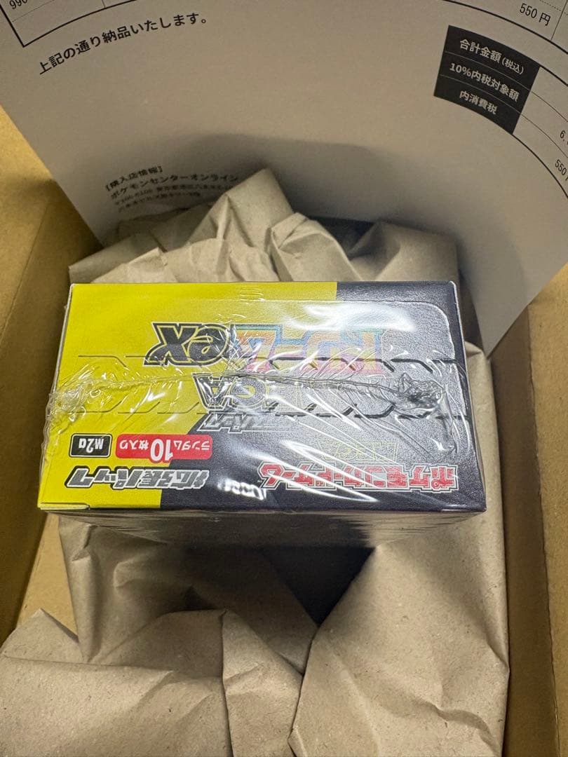 【即日発送】ポケモンカード MEGAドリームex 1BOX【シュリンク付き】