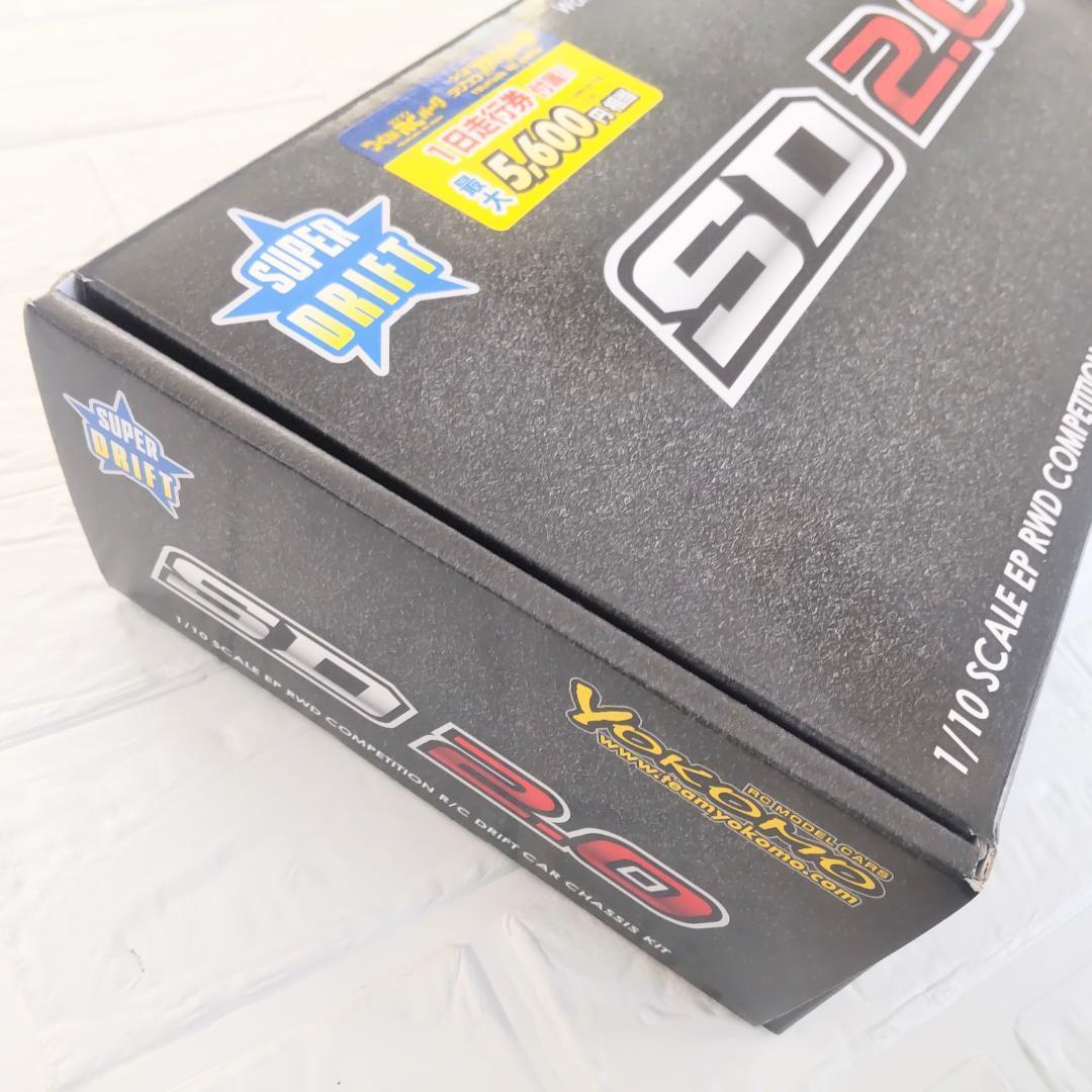 ヨコモ SD2.0 ブラック 新品未開封 ラジコン ドリフト シャーシ