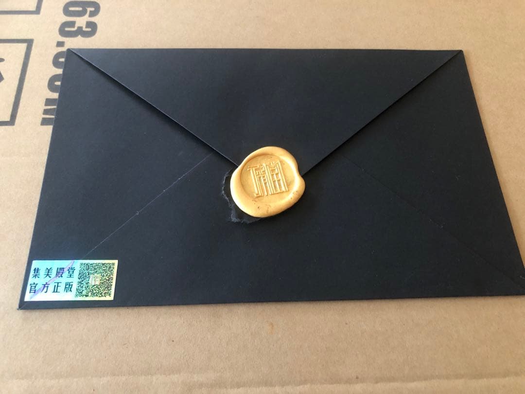 ワンピース jimei palace エネル