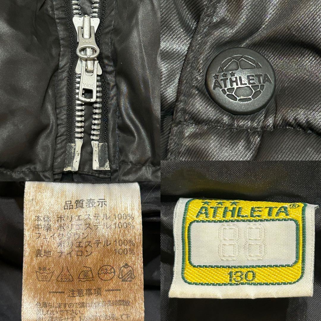 良品★アスレタ〔130〕キッズ ベンチコート フード付 ダブルジップ 黒