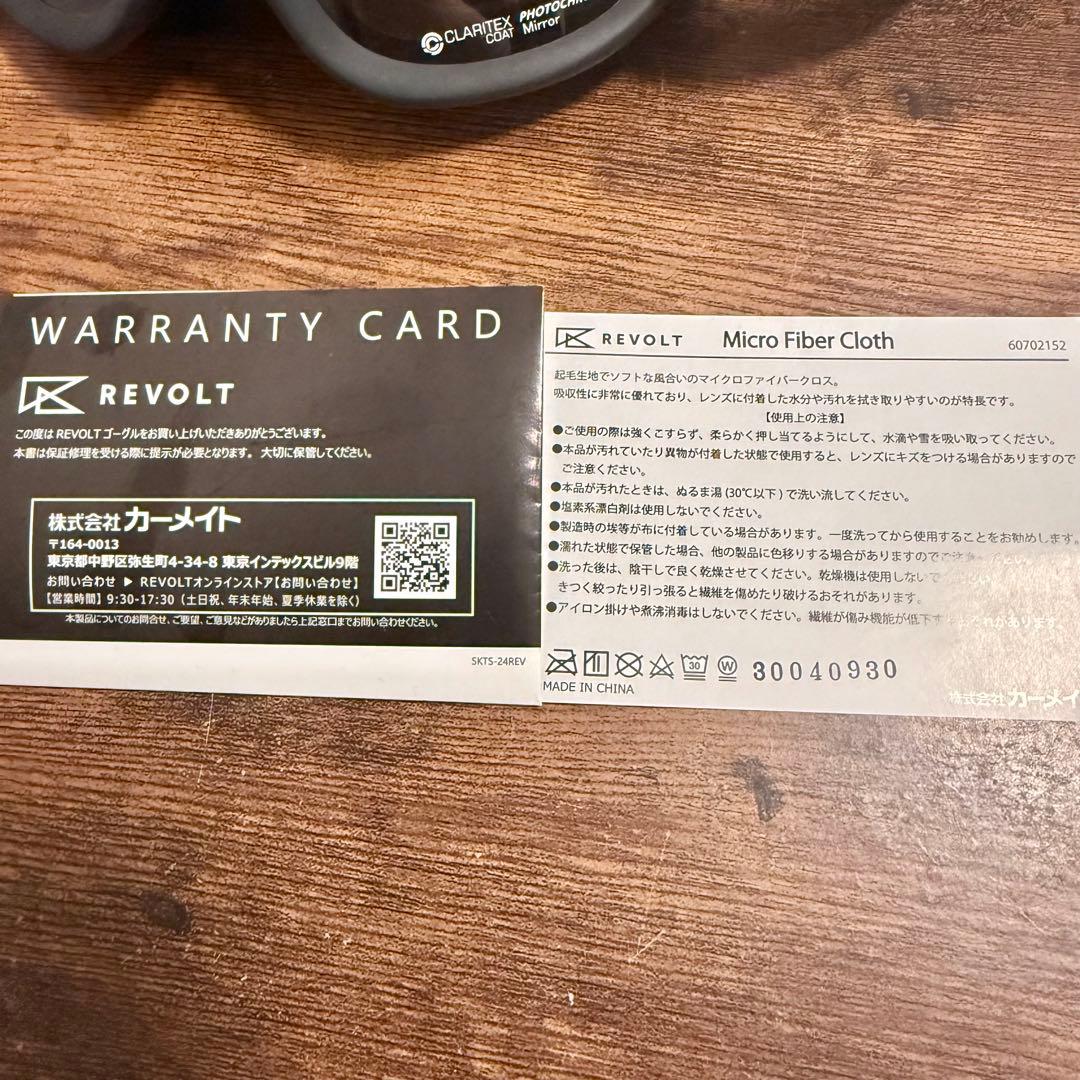 【REVOLT】スノボゴーグル 調光レンズ [定価29,700円]