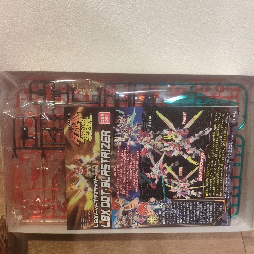ダンボール戦機LBX ドットブラスライザー・リミテッドクリアVer.