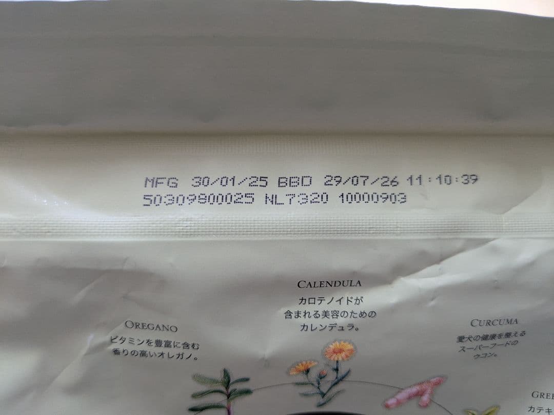 PEROLICO　ペロリコ ドッグフード ライト 2袋セット