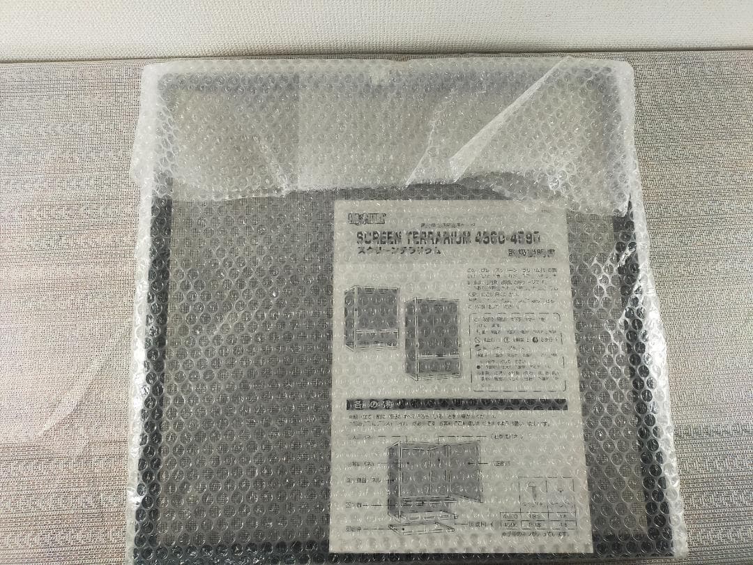 【特注アクリル 暖房 照明フルセット】スクリーンテラリウムM☆冬期含む全季節対応