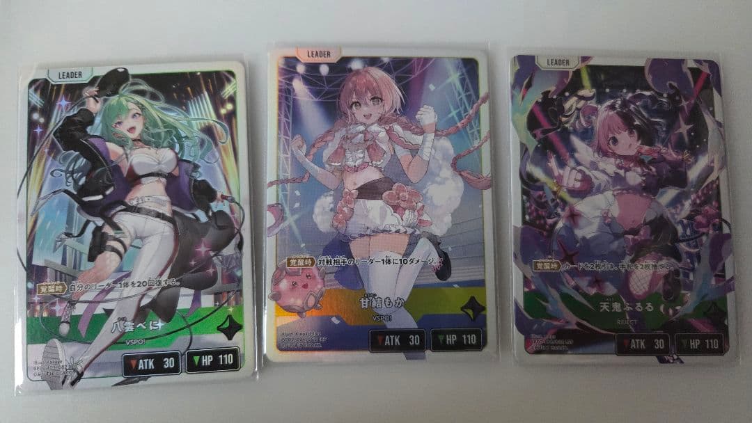 専用　３枚セット