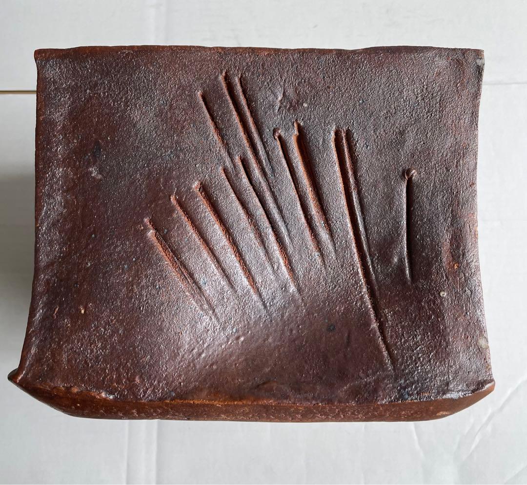 河本五郎　焼〆刻文　四方壺