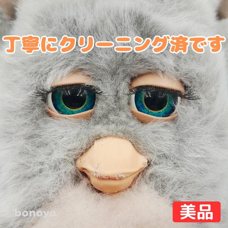 ファービー クラウディピンク 青目 英語 1096 美品 動作確認済み 美品