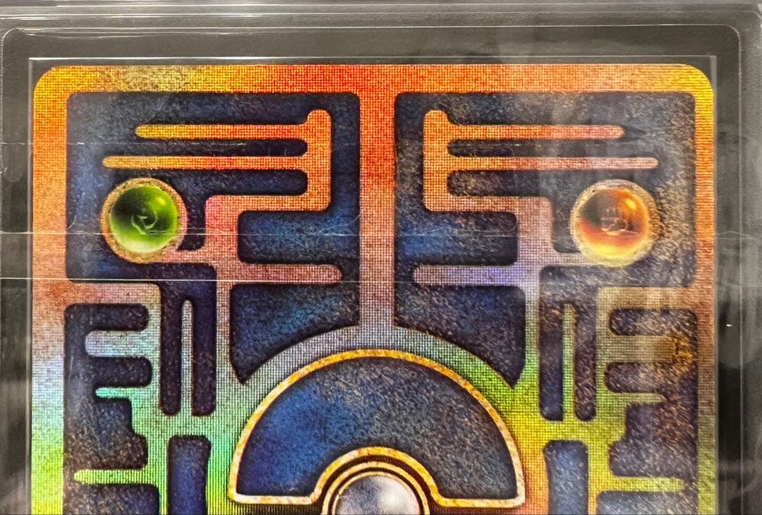 おまけ付ARS9(PSA10~9相当) 古代ミュウ　後期修正版　ルギア爆誕プロモ