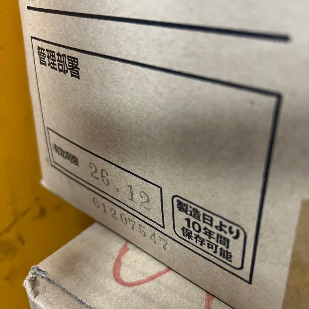 G4【未使用】KOKUYO コクヨ　DRC-NT2 袋式トイレ100回分②