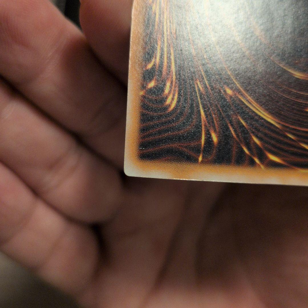 青眼の白龍　SM レリーフ　レリブル　遊戯王